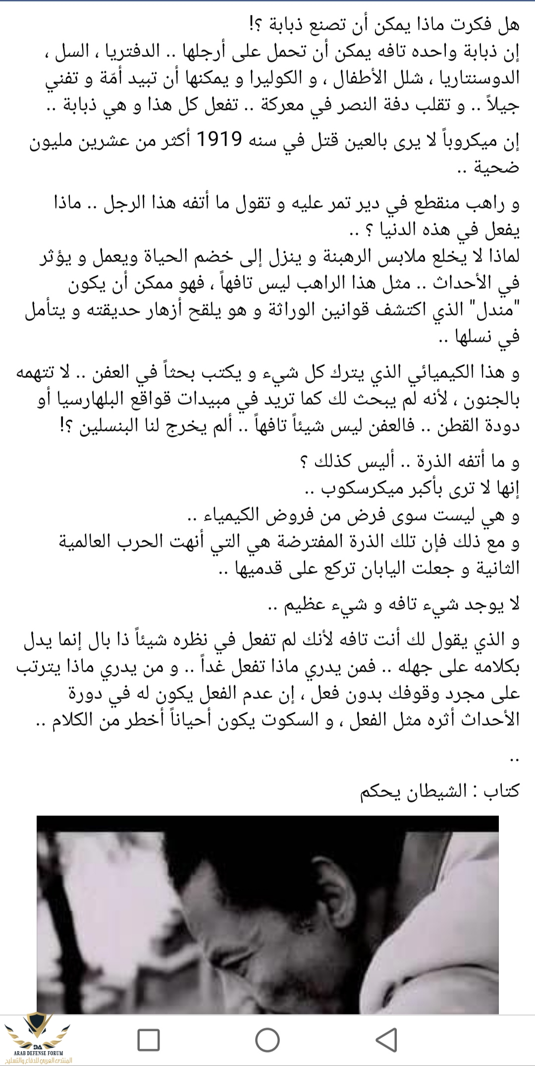 IMG_٢٠١٩٠٧٢٣_٠٦٣٢١٣.jpg