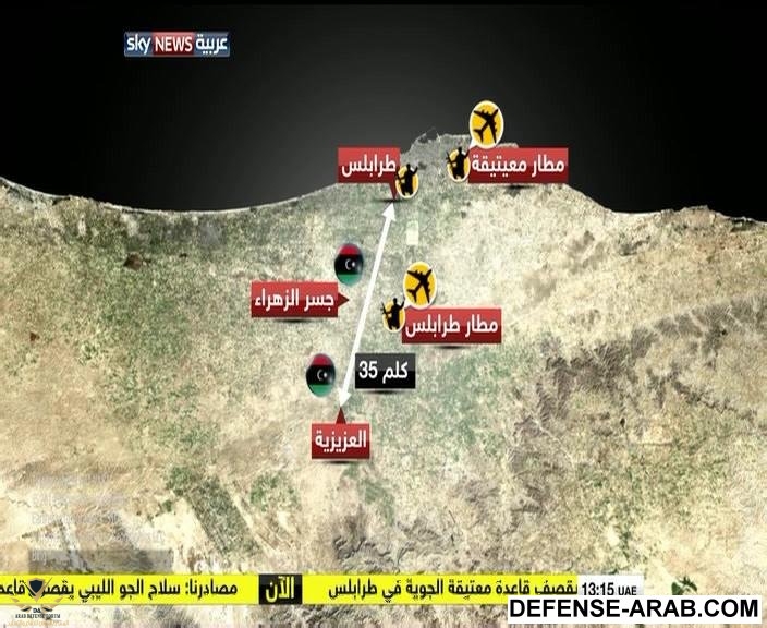 Sky News Arabia Akhbar Al Youm 03-21 11-15-57.jpg