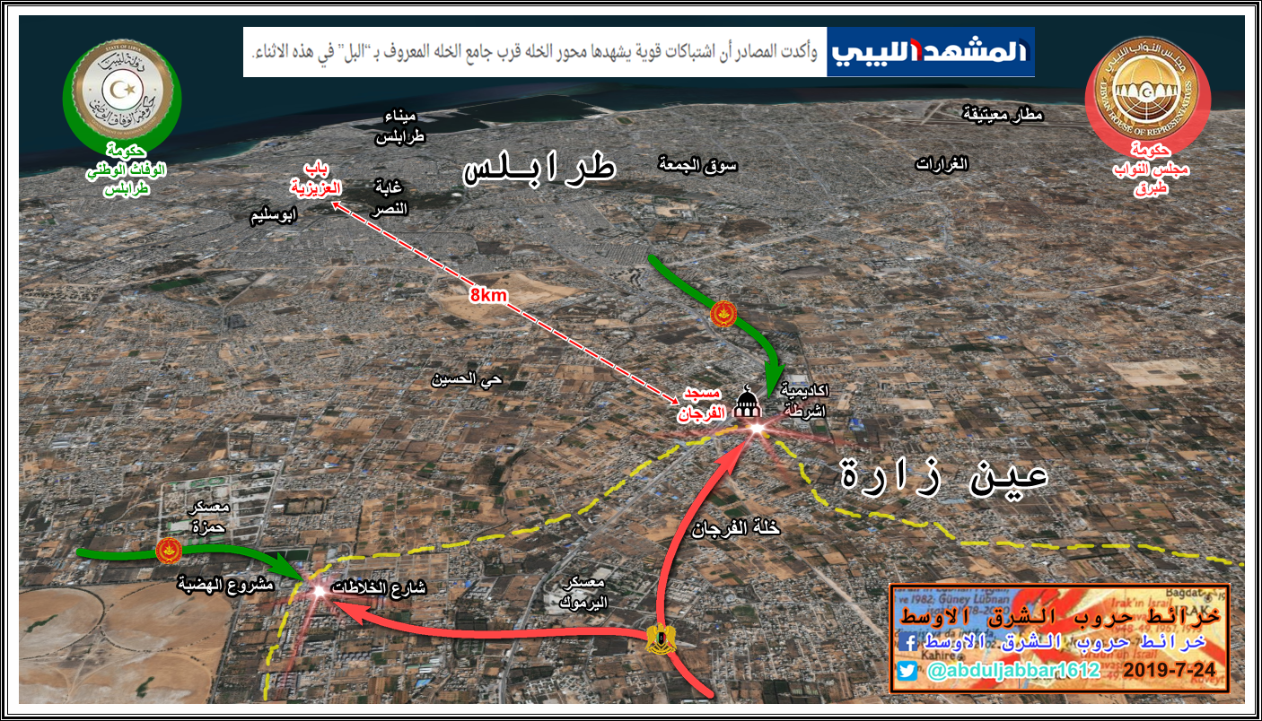 خلة الفرجان 24-7-19.png