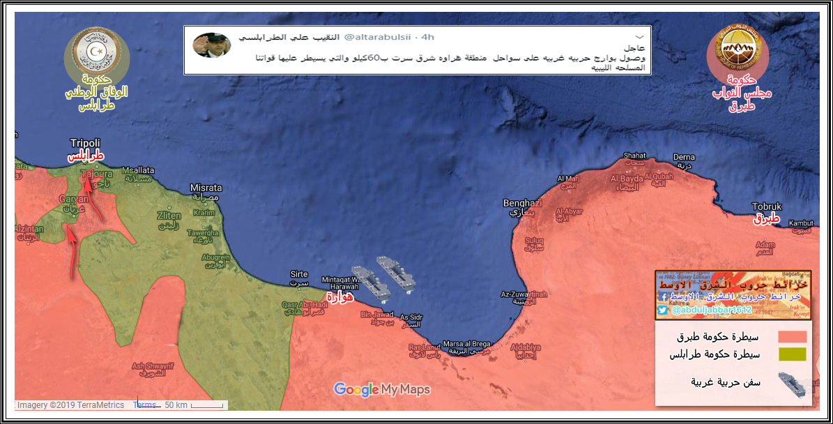 هرواة 24-7-19.png