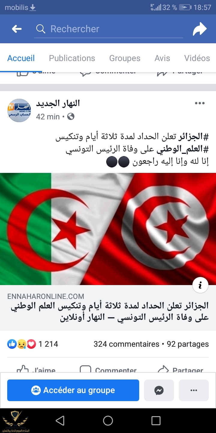 Screenshot_20190725-185732.jpg