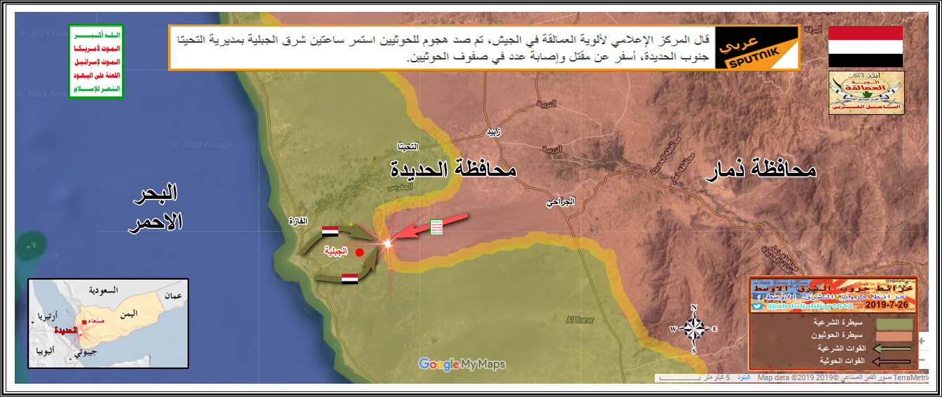 الجبلية  26-7-19.png