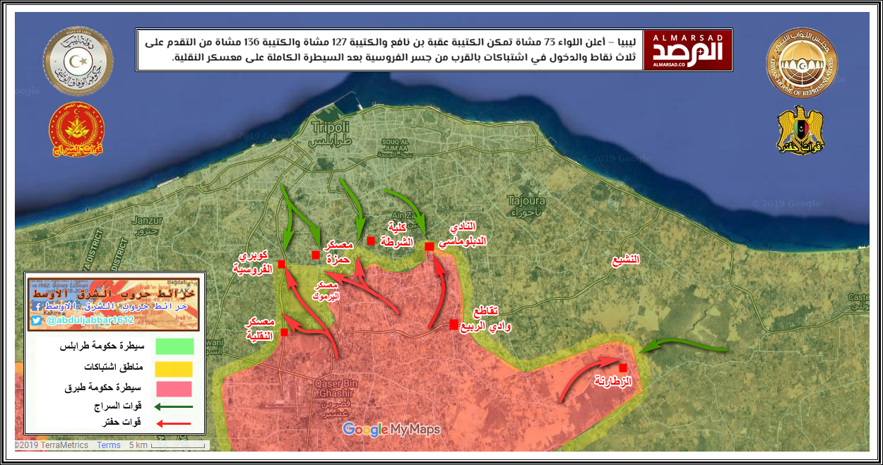 طرابلس  27-7-19.png