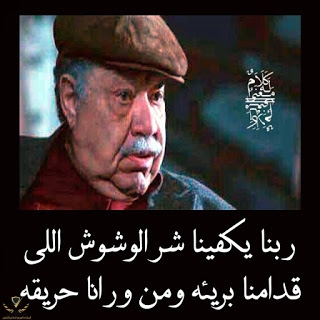 صور كلام له معنىd.jpg