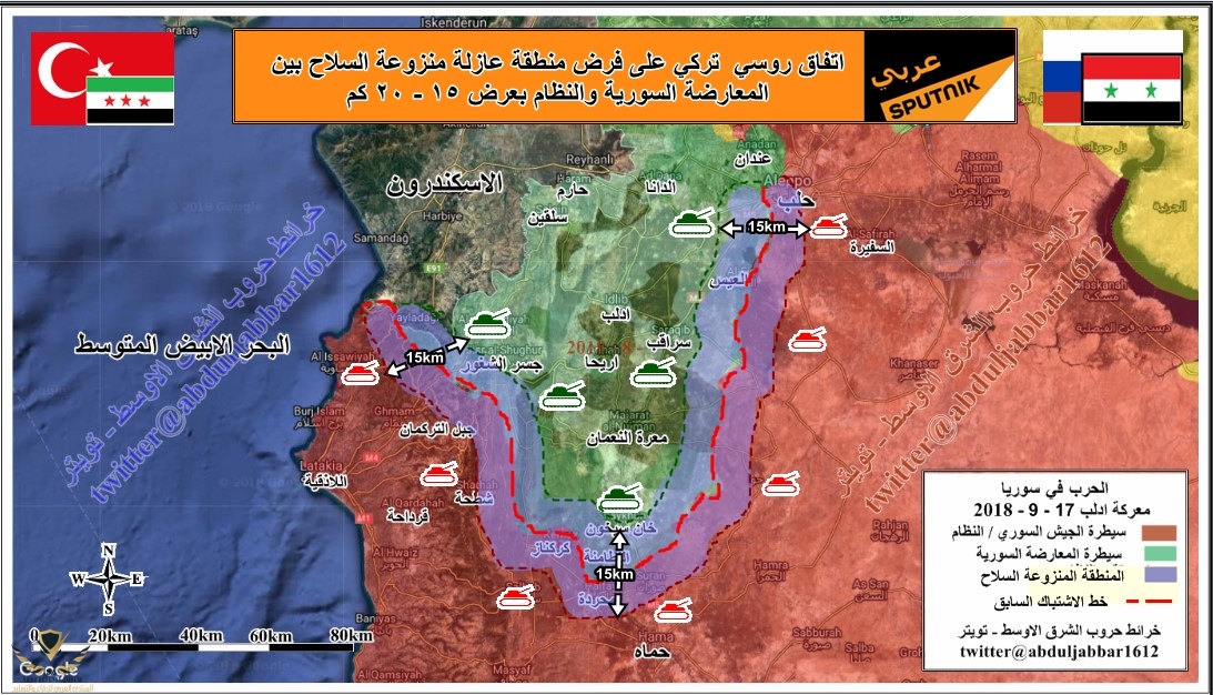 ادلب 17-9-18.jpg