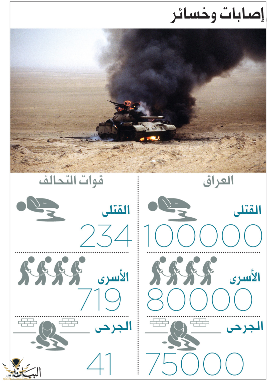 IMG_٢٠١٩٠٨٠٢_٢٠١٢٠٣.png