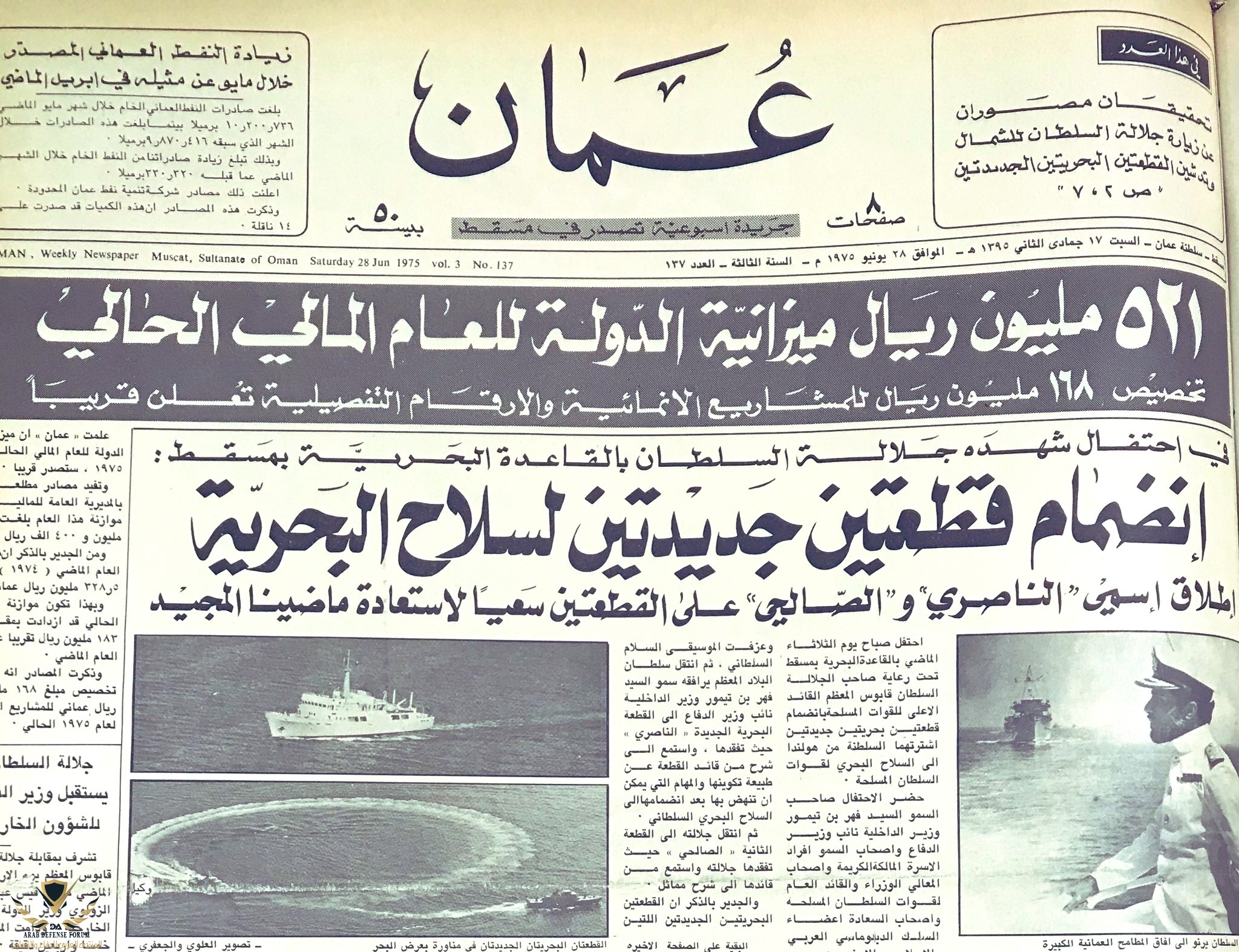IMG_٢٠١٩٠٨٠٥_٠٠٠٣٢٤.jpg