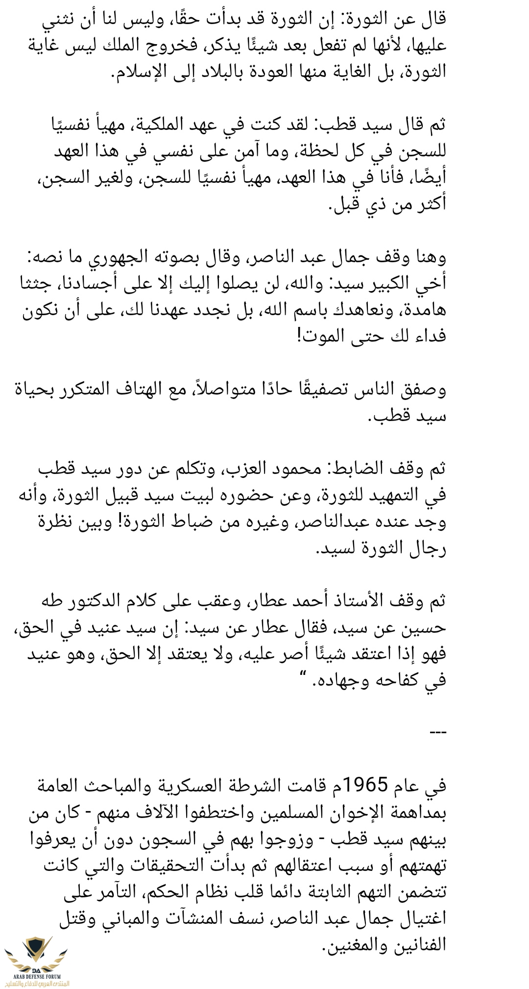 IMG_٢٠١٩٠٨٠٦_١٤٥١٤٤.jpg