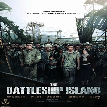The-Battleship-Island-2017.jpg