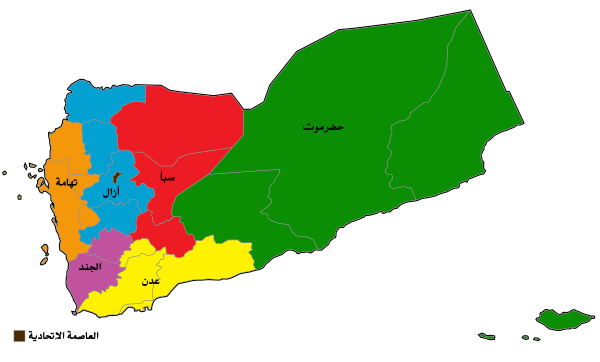 600px-Regions_of_Yemen_map_AR.svg.png