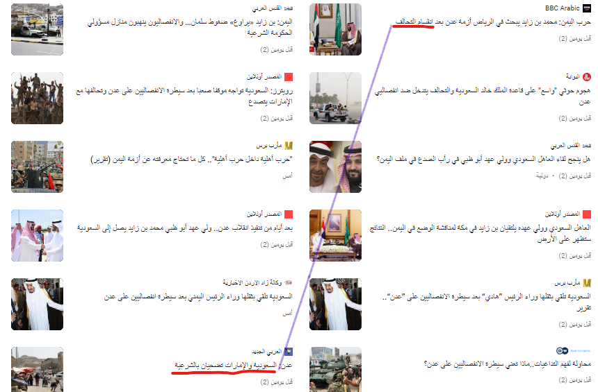 تعليق توضيحي 2019-08-14 024226.png