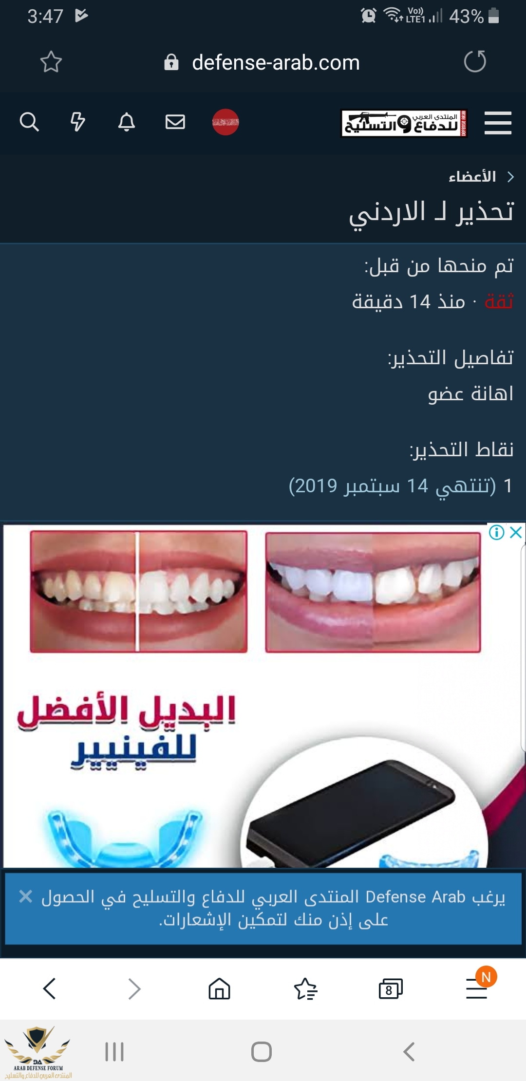 Screenshot_20190814-034724_Samsung Internet.jpg