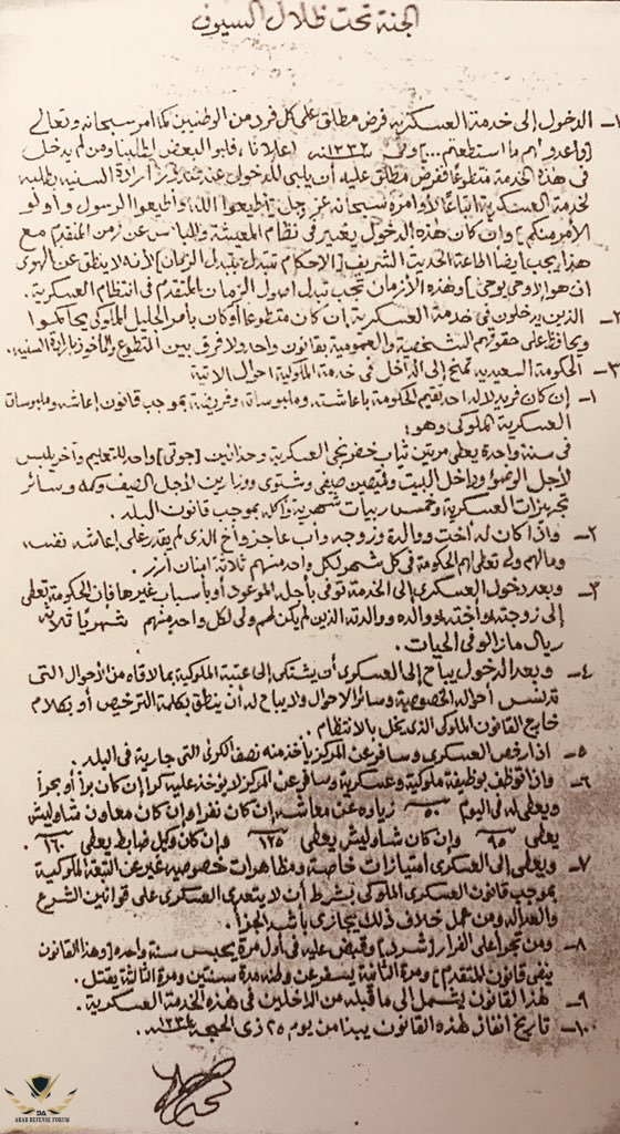 IMG_٢٠١٩٠٨١٥_٢٠٠٥١٧.jpg
