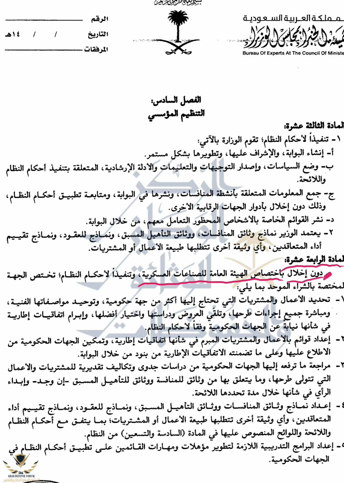 ٢٠١٩-٠٨-١٧ ٠١.٣٦.١٣.jpg