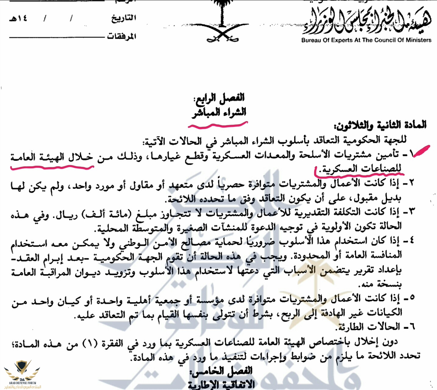 ٢٠١٩-٠٨-١٧ ٠١.٣٦.٣٢.jpg