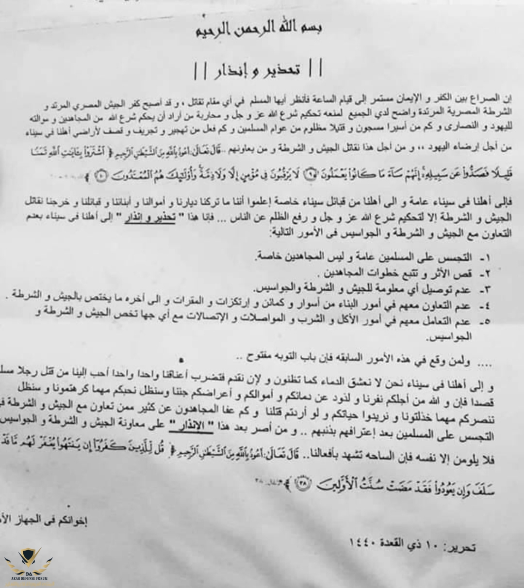 IMG_٢٠١٩٠٨١٨_٠٨١٩٤٦.jpg