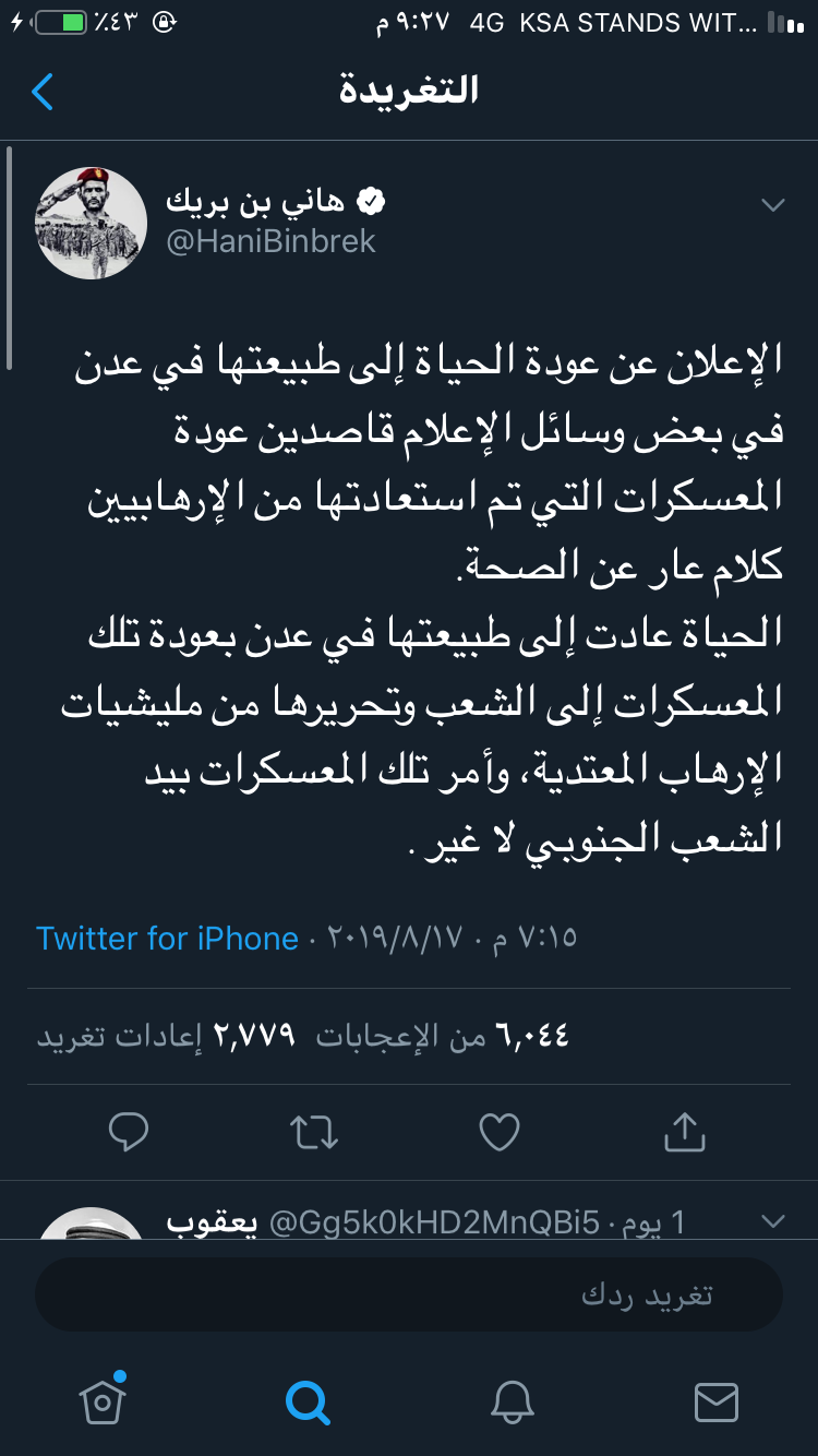 EAB20F10-A25A-414D-8EF4-04D8B47DCB45.png