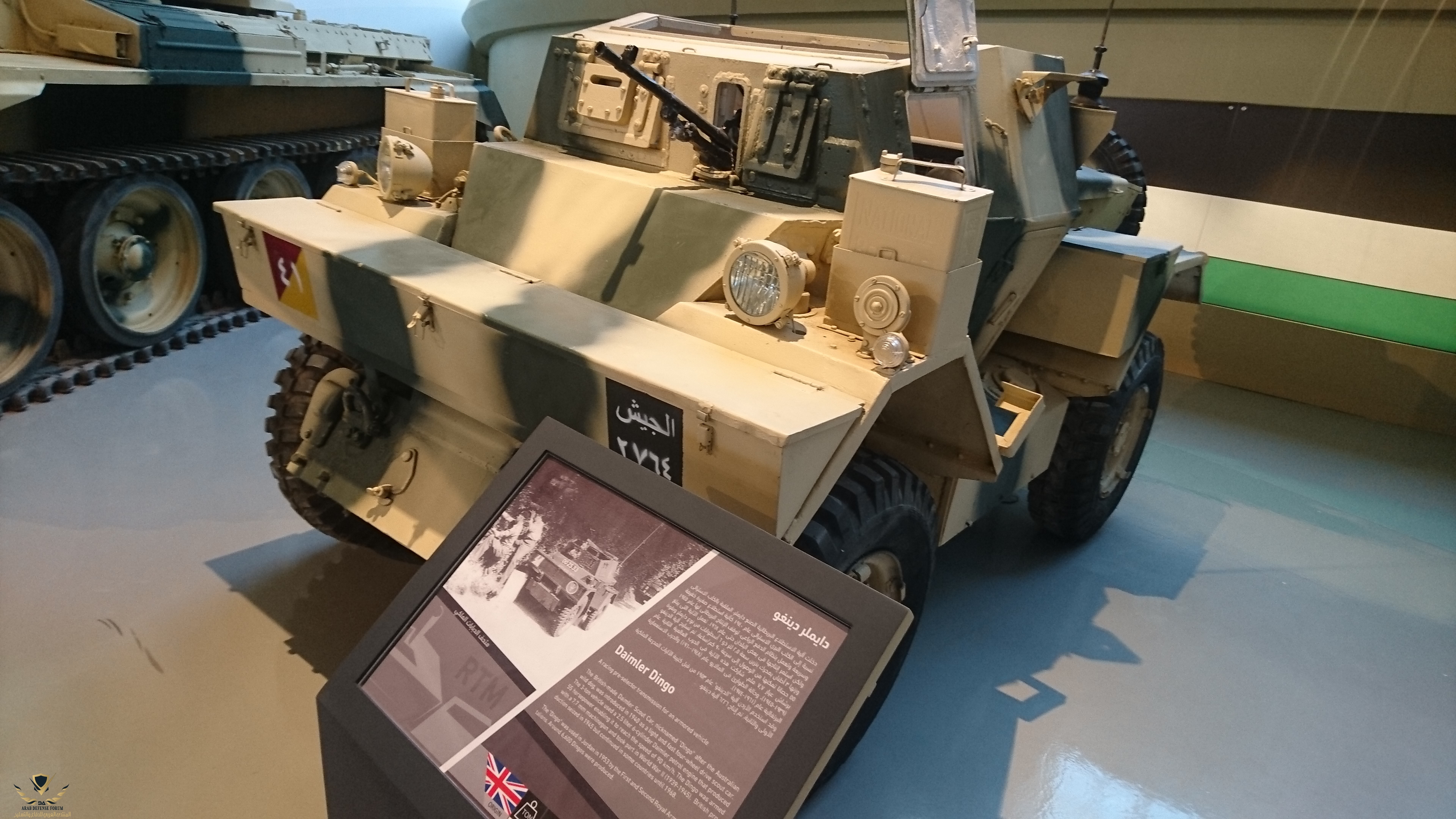 Royal_Tank_Museum_129.jpg