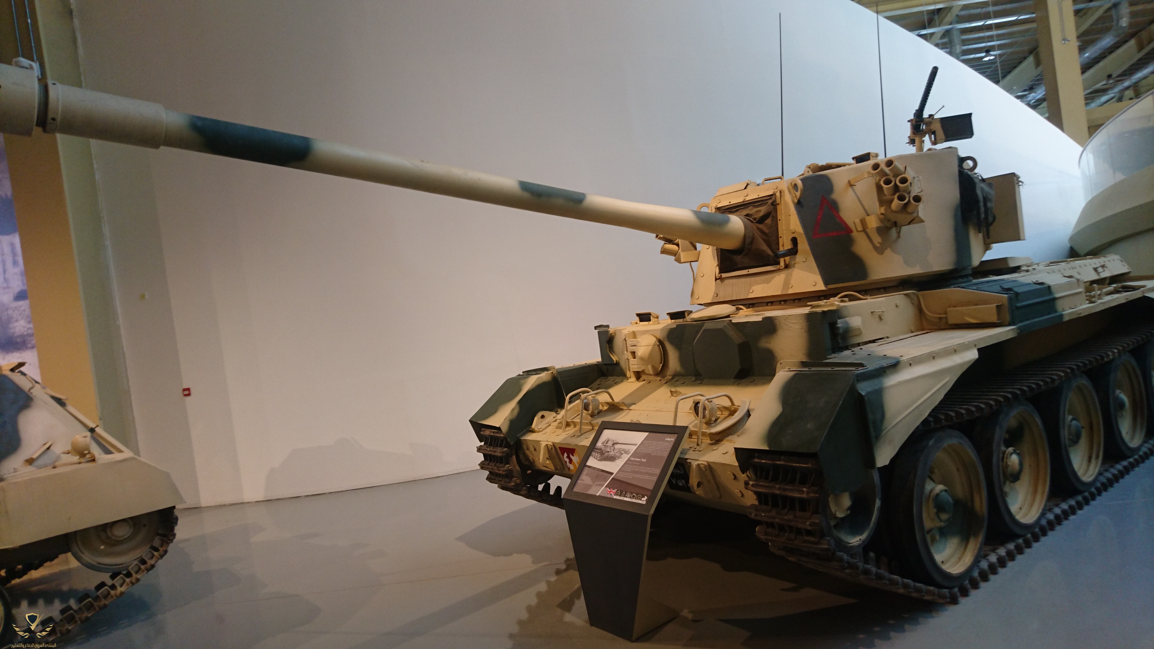 Royal_Tank_Museum_127.jpg