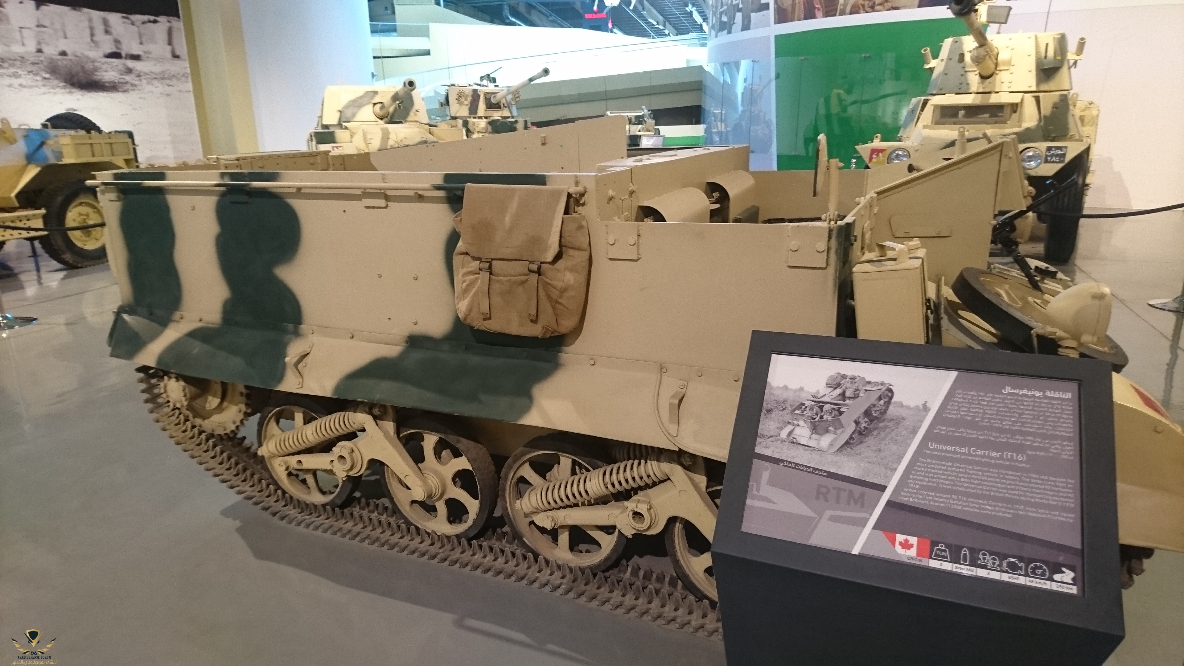 Royal_Tank_Museum_43.jpg