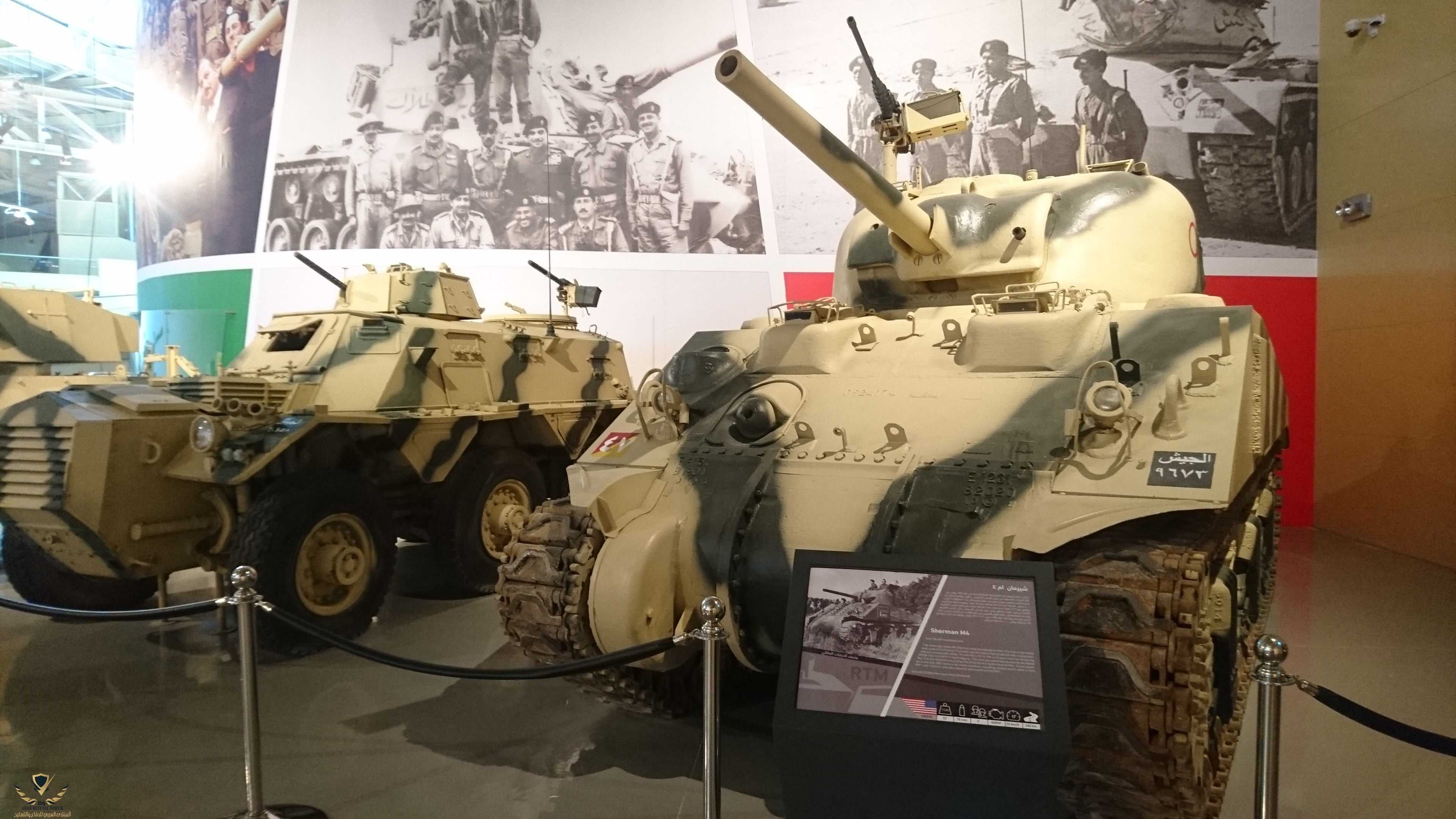 Royal_Tank_Museum_44.jpg