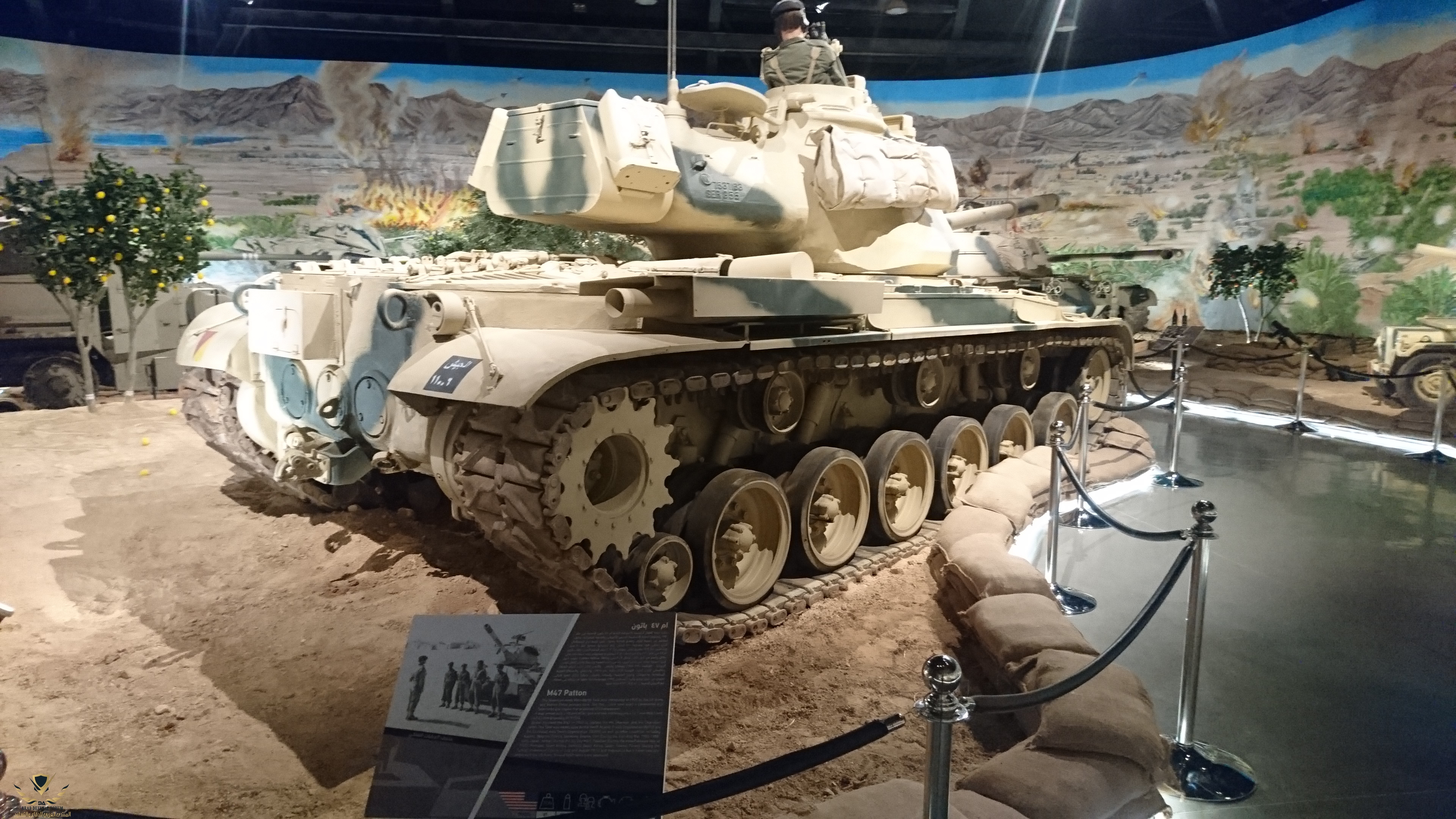 Royal_Tank_Museum_131.jpg