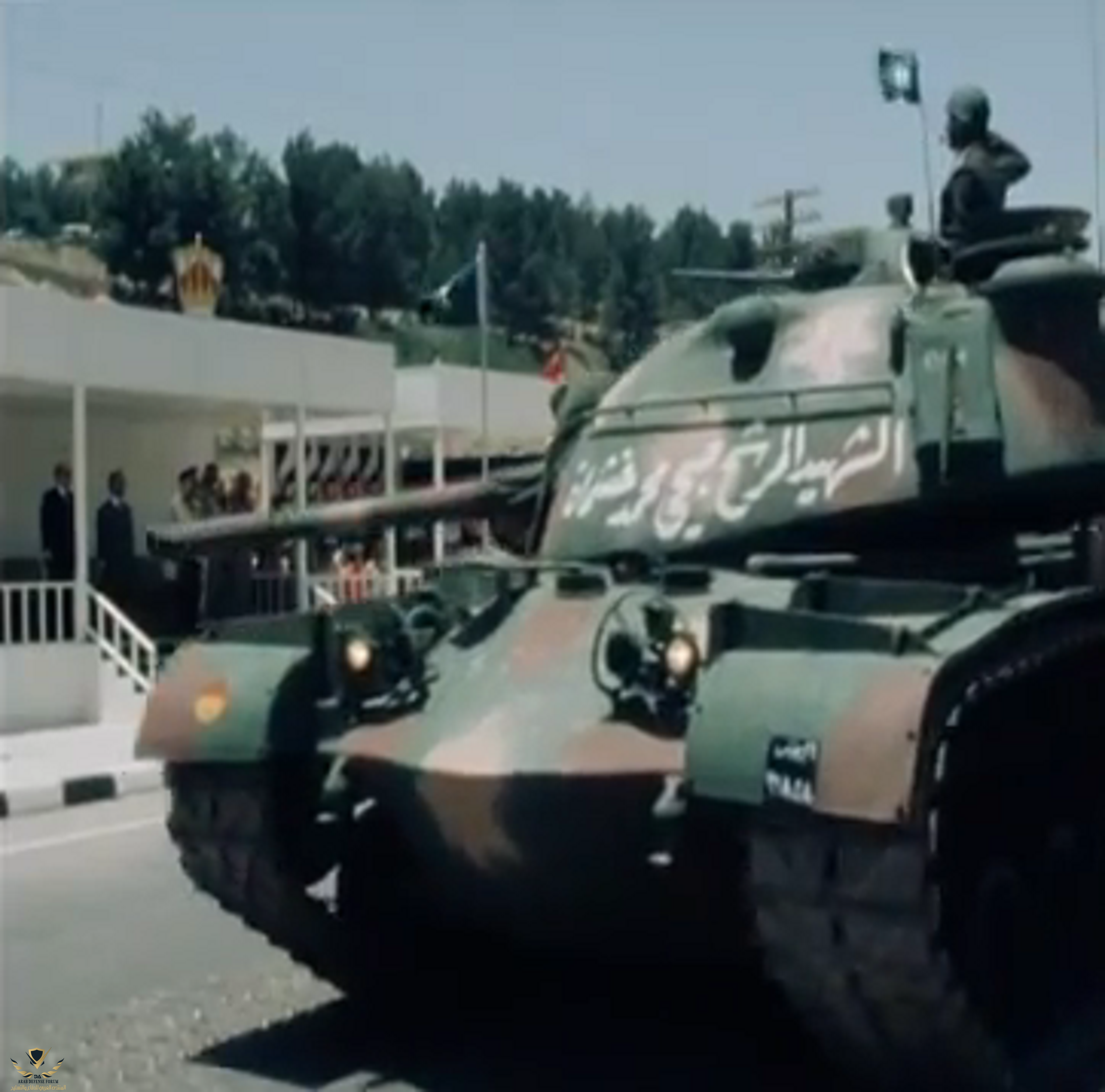 SYND 26 5 77 ARMY PARADE ON HUSSIENS SILVER JUBILEE - YouTube.png