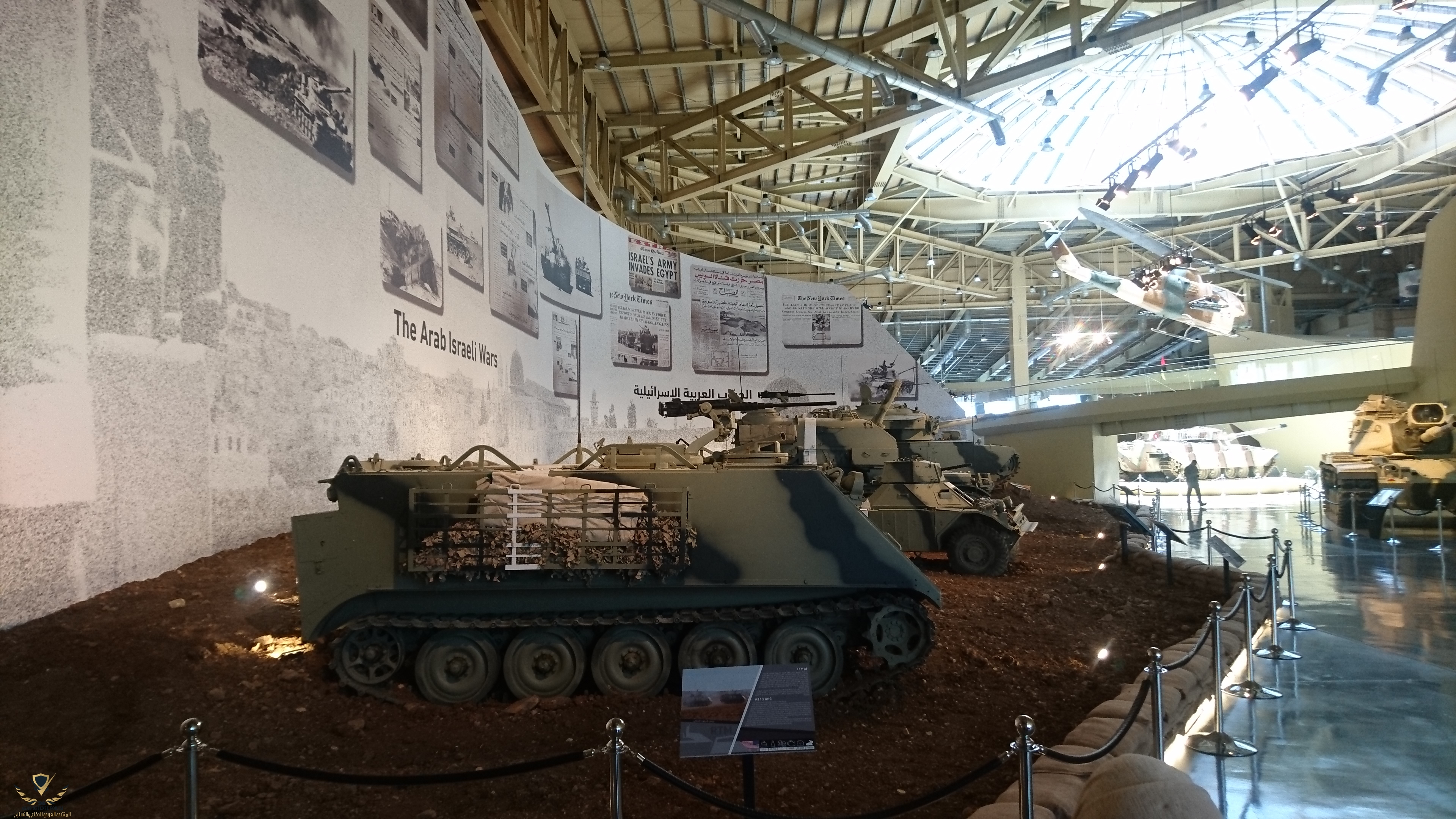 Royal_Tank_Museum_50.jpg