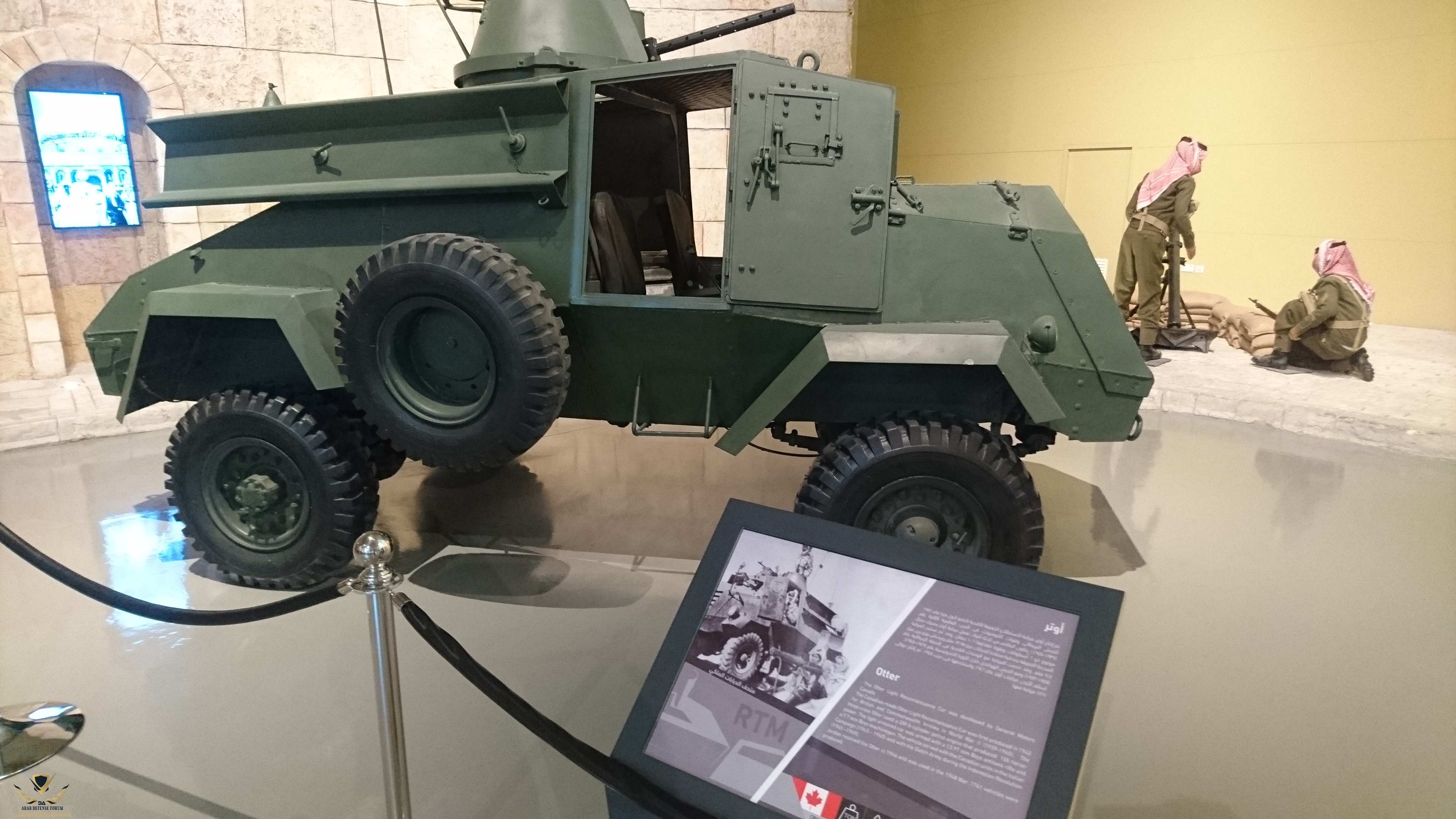 Royal_Tank_Museum_125.jpg