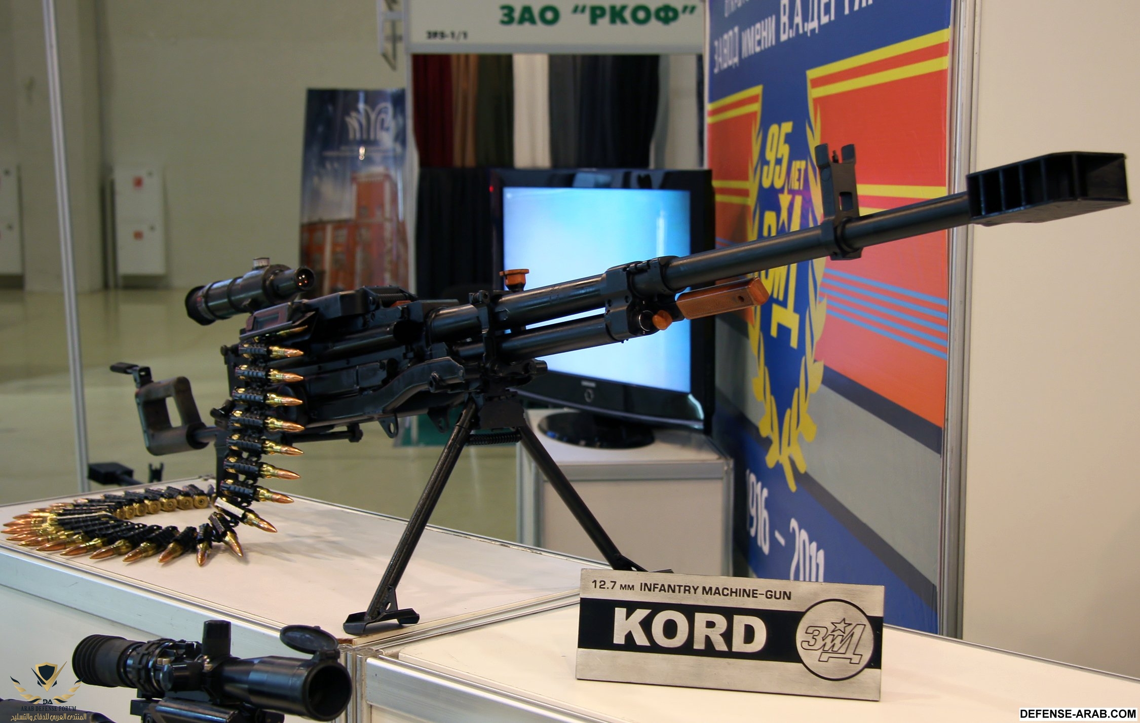 Kord_machine_gun_Interpolitex-2011_01.jpg