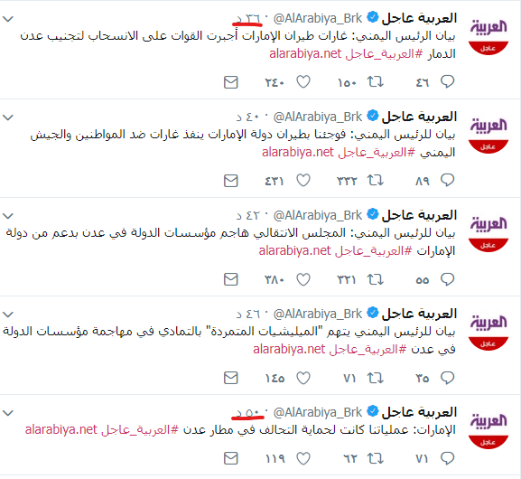 تعليق توضيحي 2019-08-29 231451.png