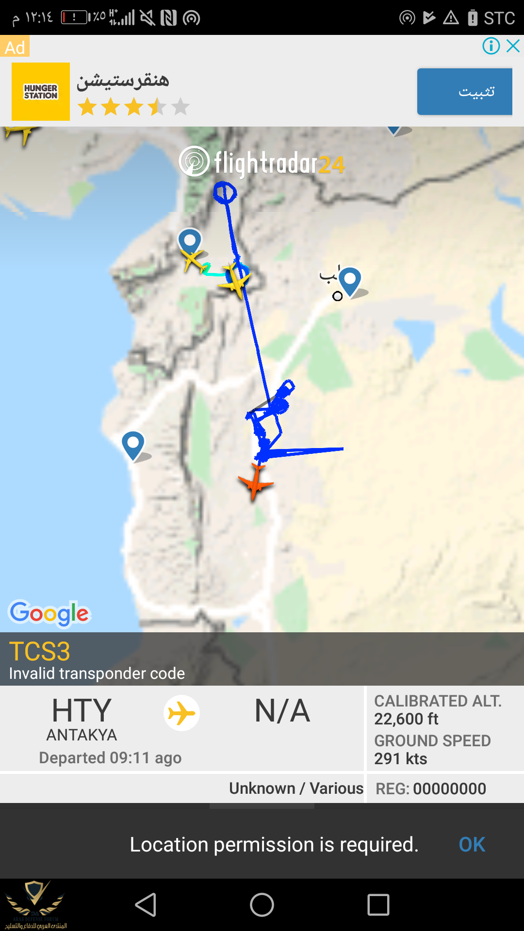 Screenshot_20190831-121441.png