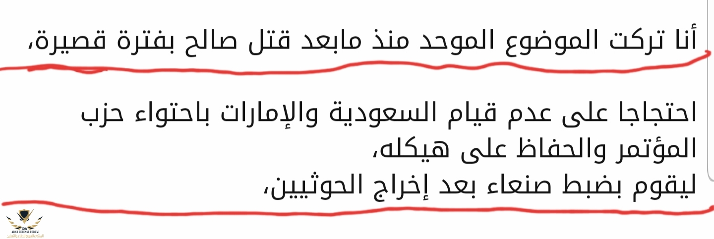 ٢٠١٩٠٩٠٣_٠٣٢٤٤٤.jpg