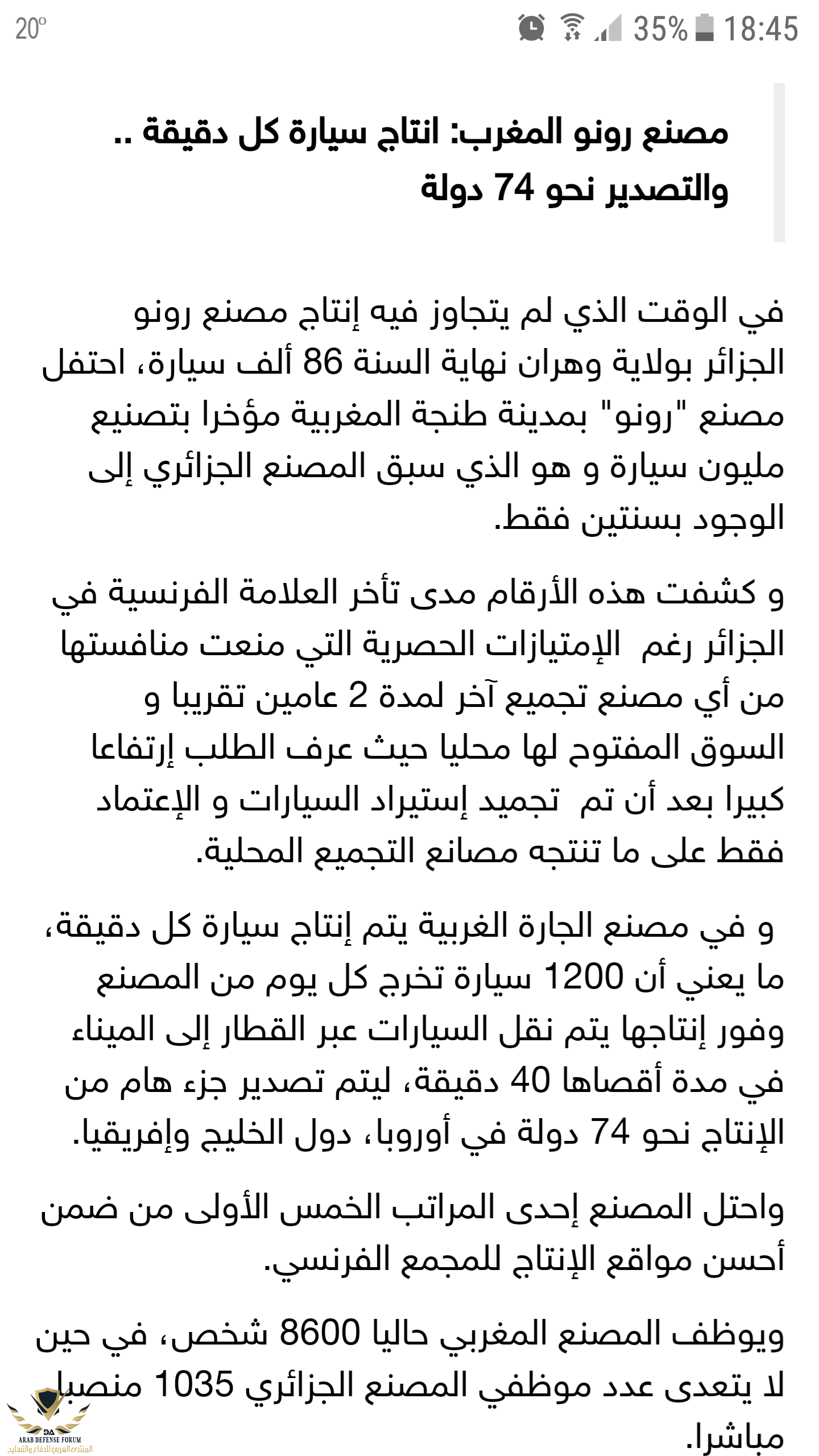 Screenshot_20190905-184515.png