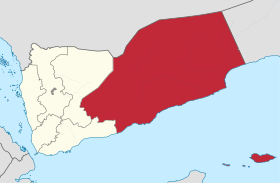 280px-Hadramaut_Region.svg.png