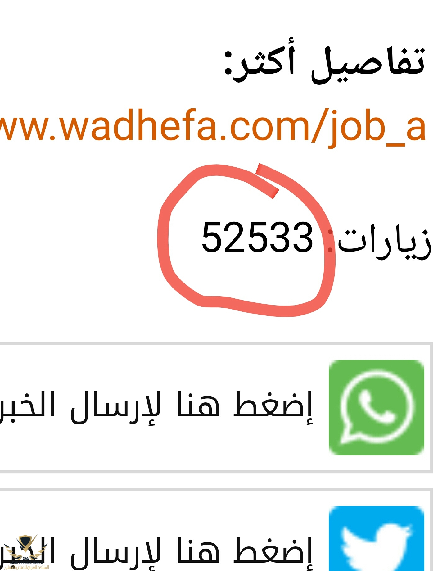 Screenshot_٢٠١٩-٠٩-١٣-٠٥-٠٥-٠٦-1-1.jpg