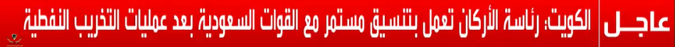 تعليق توضيحي 2019-09-15 172427.png