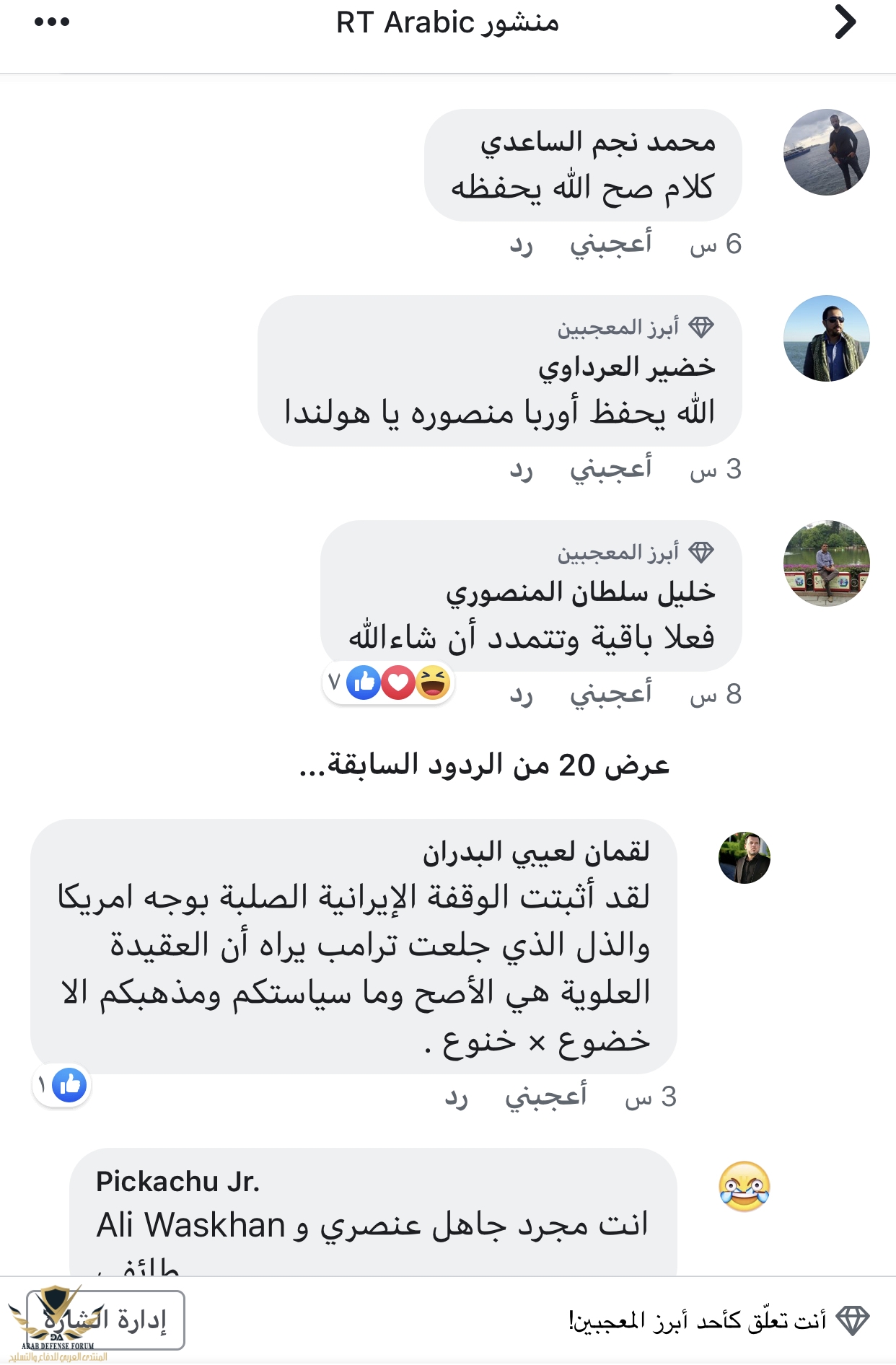 A024E21D-990C-4823-8E81-1C8F93FC4A58.jpeg