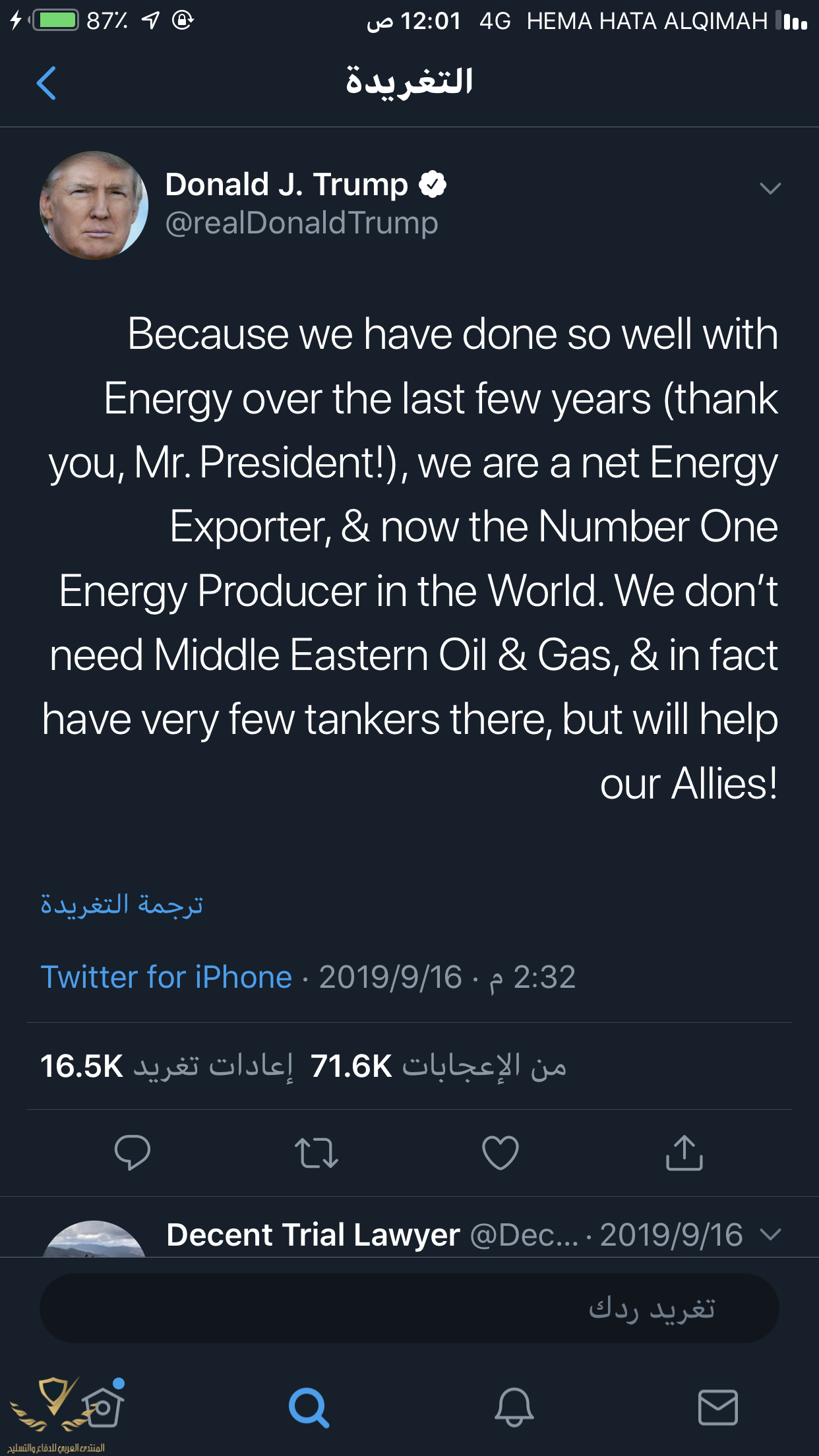 2242DB3F-779D-4DAA-9FCF-0618103238C7.png