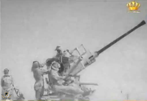 Bofors-40mm-jordan-2.jpg