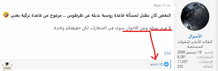 تعليق توضيحي 2019-09-29 173548.png