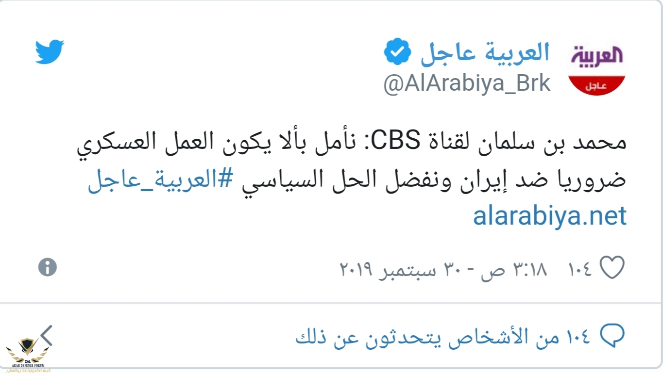 ٢٠١٩٠٩٣٠_٠٤٤٩٠٠.jpg