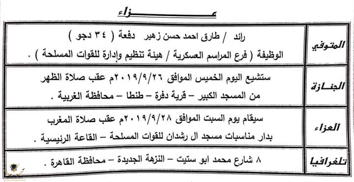 IMG-20191001-WA0051.jpg