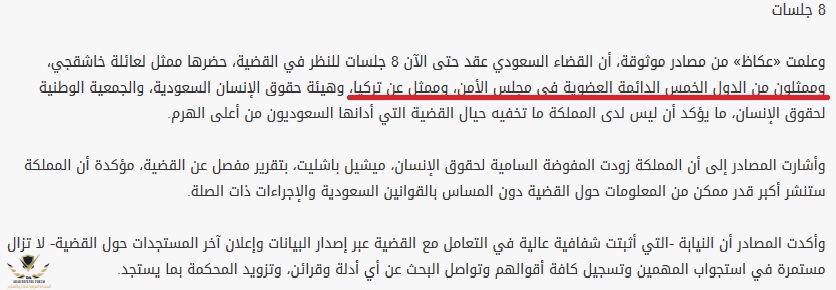 خاشقجي.jpg
