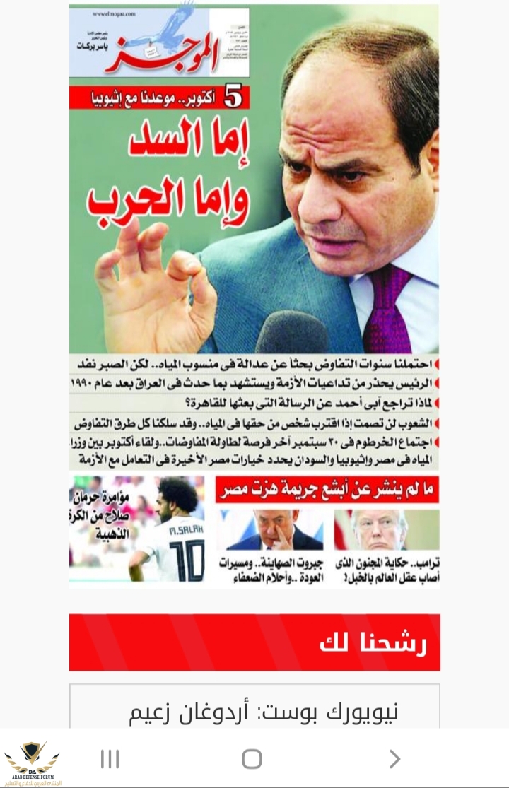 ٢٠١٩١٠٠٢_٢٠٢٨٣٦.jpg