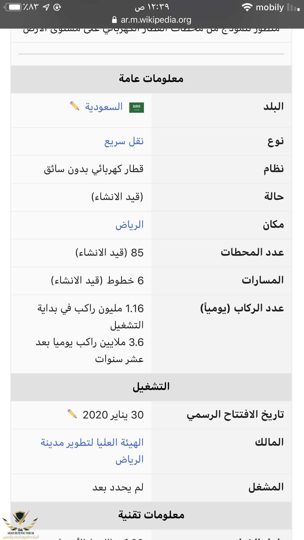 A9BC89C1-030B-4DB0-8998-41E62515FB4B.png