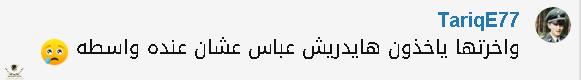 2ثي2.png