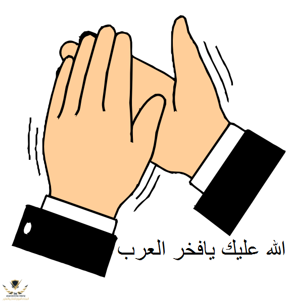 claping-1.png