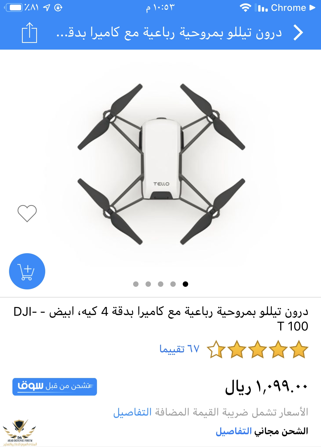 D8117944-0DA7-4D52-AEFC-F2250A5CB6FA.jpeg