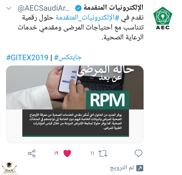 IMG_٢٠١٩١٠١٠_٢١٠٩٤٥.png